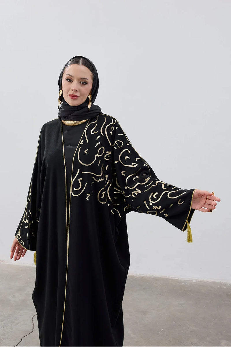 Gold Patterned Abaya